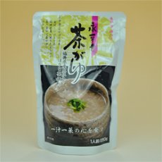 Photo2: おかゆ 永平寺 茶がゆ 1人前 米又(Japanese Okayu Eiheiji Chagayu (rice porridge) 1serv Yonemata) (2)