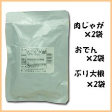 Photo2: レトルト 惣菜 長期保存 3種類6食セット（おでん400g×2・肉じゃが200g×2・ぶり大根200g×2） (2)