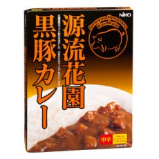 Photo2: ご当地レトルトカレー 埼玉 源流花園黒豚カレー 中辛（１人前 200ｇ）(Japanese Gotochi Retort Curry Saitama Genryu Hanazono Kurobuta Curry - Medium Hot (200g per serving)) (2)