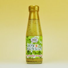 Photo1: パクチードレッシング 200ml タイの台所 (1)