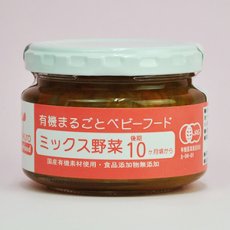 Photo3: 有機まるごとベビーフード ミックス野菜 100ｇ 後期10か月頃から 味千汐路(Japanese Organic whole baby food, mixed vegetables, 100g, from around 10 months Ajisen Shioji) (3)