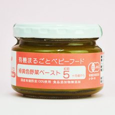 Photo3: 有機まるごとベビーフード 緑黄色野菜のおじや 100ｇ 中期７か月頃から 味千汐路(Japanese Organic whole baby food - green and yellow vegetables rice porridge - 100g, from around mid 7 months Ajisen Shioji) (3)