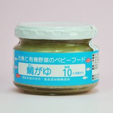 Photo3: お魚と有機野菜のベビーフード 鯛がゆ 100ｇ 後期10か月頃から 味千汐路(Japanese Fish and Organic Vegetable Baby Food - Tai-Gayu (Sea bream gruel) 100g, from around 10 months Ajisen Shioji) (3)