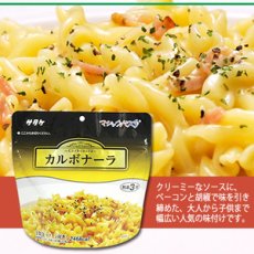 Photo1: サタケ マジックパスタ 備蓄用 保存食 カルボナーラ 63.8ｇ(Japanese Satake Magic Pasta - Reserve Food - Carbonara 63.8g) (1)