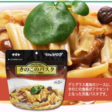 Photo1: サタケ マジックパスタ 備蓄用 保存食 きのこのパスタ 59.9ｇ(Japanese Satake Magic Pasta - Stockpile Preserved Food - Mushroom Pasta 59.9g) (1)