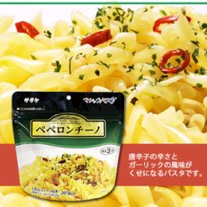 Photo1: サタケ マジックパスタ 備蓄用 保存食 ペペロンチーノ 56.3ｇ(Japanese Satake Magic Pasta - Storage Food - Peperoncino 56.3g) (1)