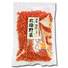 Photo2: 乾燥野菜 国産 にんじん 140ｇ (2)