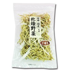 Photo2: 乾燥野菜 国産 ごぼう 千切 100ｇ (2)