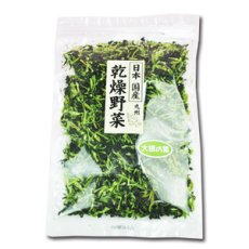 Photo2: 乾燥野菜 国産 大根葉 100ｇ (2)