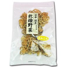 Photo2: 乾燥野菜 国産 れんこん 60ｇ (2)