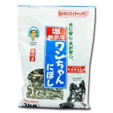 Photo2: 塩無添加 ワンちゃんにぼし お徳用 1kg　(愛犬の食べる小魚 煮干し おやつ) (サカモト)(Japanese Additive-free Salt Doggie Niboshi, virtuous 1kg (Small Fish for Dogs, Dried Fish, Snack) (Sakamoto)) (2)