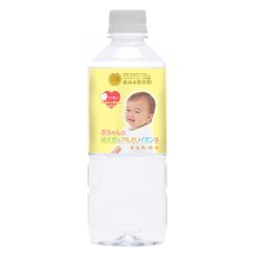 Photo1: 赤ちゃん専用 赤ちゃんの純天然のアルカリイオン水 500ml ミネラルウォーター 粉ミルク(Japanese Baby Pure Natural Alkaline Ionized Water 500ml Mineral Water Milk Powder) (1)