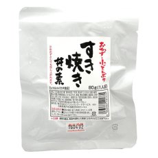 Photo2: レトルト おかず 丼の素(小どんぶりの素) すき焼き 80g レトルト和食  和食 惣菜 簡単酒の肴 ギフト (2)