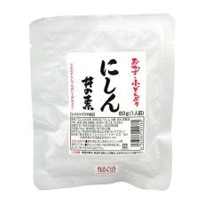 Photo2: レトルト おかず 丼の素(小どんぶりの素) にしん 80g レトルト和食  和食 惣菜 簡単酒の肴 ギフト (2)