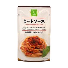 Photo2: グルテンフリー ミートソース140ｇ レトルト パスタソース　グルテンフリー食品   グルテンフリー 食材 グルテンフリー パスタ アレルゲンカット(Japanese Gluten Free Meat Sauce 140g Retort Pasta Sauce Gluten Free Food Gluten Free Ingredients Gluten Free Pasta Allergen Cut) (2)