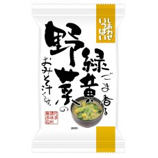 Photo2: ごま香る緑黄野菜のおみそ汁 フリーズドライ お味噌汁(Japanese Sesame-scented Green & Yellow Vegetable Miso Soup Freeze-dried Miso Soup) (2)