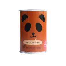 Photo3: パンの缶詰 コーヒー味 100ｇ 3年長期保存 パン缶 非常食(Japanese Canned bread, coffee flavor, 100g, 3-year long shelf life, canned bread, emergency food) (3)