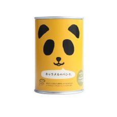 Photo3: パンの缶詰 キャラメル味　100ｇ 3年長期保存　パン缶　非常食(Japanese Canned bread, caramel flavor, 100g, 3-year long shelf life, canned bread, emergency food) (3)