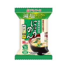 Photo2: アマノフーズ フリーズドライ 減塩 国産手延べにゅうめん すまし柚子  国産 無添加(Japanese Amano Foods Freeze-Dried Low-Sodium Japanese Hand-Pulled Ramen Noodles with Sumashi Yuzu (Japanese citron)) (2)