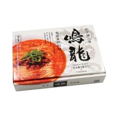 Photo2: 東京ラーメン 創作麺工房 鳴龍 担担麺 2食入(Japanese Tokyo Ramen Sosaku Menkoubou Naruryu Ramen 2-pack) (2)