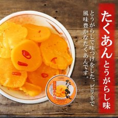 Photo5: ごはんのおとも たくあんの缶詰め3種類6個お試しセット 道本食品 (5)