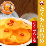 塩こんぶ さざなみ 塩吹昆布 100g X3袋 安田のつくだ煮