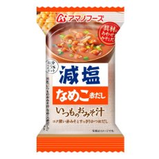 Photo3: アマノフーズ フリーズドライ味噌汁 減塩いつものおみそ汁 なめこ（赤だし）8.0g　塩分ひかえめ インスタント味噌汁 簡単調理 長期保存 保存食(Japanese Amano Foods Freeze-Dried Miso Soup - Reduced-Sodium Always Miso Soup - Namesko (Red Dashi) 8.0g - Low-Sodium Instant Miso Soup - Easy to Cook - Long-Term Storage - Preserved Food) (3)