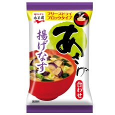 Photo4: 永谷園 フリーズドライ あさげ　味噌汁 揚げなす 9g 合わせ味噌(Japanese Nagatanien freeze-dried Asage Miso Soup - Deep Fried Eggplant - 9g mixed miso) (4)