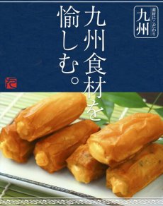 Photo2: さつま揚げ　惣菜 九州産 クリーミーチーズちくわ ２本入 練り物 レトルト おつまみ 小林蒲鉾 常温保存 (2)