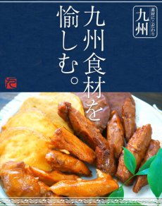 Photo2: 惣菜 九州 ちぎり天 いか 50g入り 練り物 レトルト おつまみ さつま揚げ 小林蒲鉾 (2)