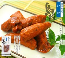 Photo5: 惣菜 九州 ちぎり天 いか 50g入り 練り物 レトルト おつまみ さつま揚げ 小林蒲鉾 (5)