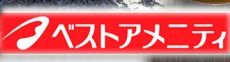 Photo3: 炊き込みご飯の素 九州産 ひじきごはんの素150g化学調味料・添加物不使用国産 ギフト 贈り物 ベストアメニティ (3)