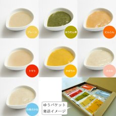 Photo9: 米粉の離乳食 5ヶ月頃〜7ヶ月ごろ 7食セット 無添加 ノンアレルギー ベビーフード(Japanese Rice flour baby food, around 5-7 months, 7-serving set, additive-free, non-allergenic baby food.) (9)