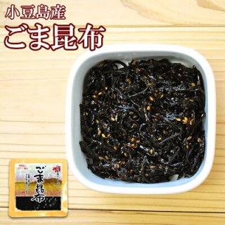 塩こんぶ さざなみ 塩吹昆布 100ｇ 安田のつくだ煮 日本食品の海外発送専門店 三田天喜堂 日本の食品