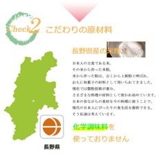 Photo5: 米粉の離乳食 5ヶ月頃〜7ヶ月ごろ 7食セット 無添加 ノンアレルギー ベビーフード(Japanese Rice flour baby food, around 5-7 months, 7-serving set, additive-free, non-allergenic baby food.) (5)