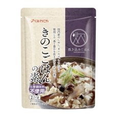 Photo7: 炊き込みご飯の素 九州産 きのこごはんの素150g 化学調味料 添加物不使用 国産 ギフト 贈り物 ベストアメニティ (7)