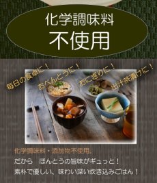 Photo6: 炊き込みご飯の素 九州産 たけのこごはんの素150g 化学調味料・添加物不使用 国産 ギフト 贈り物 ベストアメニティ (6)