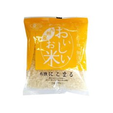 Photo7: 国産 無洗米 おいしいお米 有機にこまる 150g 一合分 お試し 一人暮らし ベストアメニティ(Japanese Japanese wash-free rice, delicious rice, organic, Nikkomaru, 150g, one portion, trial, living alone, best amenity.) (7)