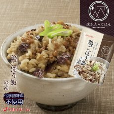 Photo1: 鶏ごぼう飯の素 150g (1)