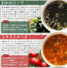 Photo4: NF わかめスープ フリーズドライ スープ 化学調味料無添加 コスモス食品 インスタント 即席 非常食 保存食(Japanese NF Wakame Soup Freeze-dried Soup Additive-free Chemical Seasoning Cosmos Foods Instant Instant Emergency Food Preserved Food) (4)