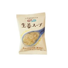 Photo8: NF 生姜スープ  フリーズドライ スープ 化学調味料無添加 コスモス食品 インスタント 即席 非常食 保存食(Japanese NF Ginger Soup Freeze-dried Soup Chemical Seasoning Free Cosmos Foods Instant Instant Emergency Food Preserved Food) (8)