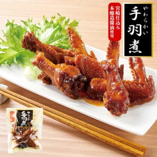 惣菜 レトルト 宮崎名物鶏炭火焼 300g 九州産赤鶏使用 日向屋 お肉 お弁当 おつまみ(Japanese Side dish Retort  Miyazaki Specialty Chicken Charcoal Grill 300g Made with Kyushu Red  Chicken Hyuga-ya Meat Bento