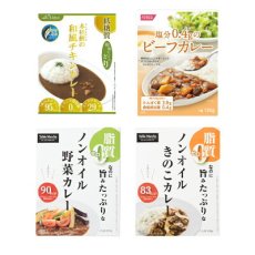 Photo4: カラダ思いのレトルトカレー 4種類8食 お試しセット 詰め合わせ 健康志向 常温保存(Japanese Retort curry for the body, 4 kinds, 8 servings, trial set, assortment, health-conscious) (4)