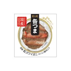 Photo2: 酒の肴 缶つま 缶詰め プレミアム　国産紅ズワイガニカニミソ脚肉入り60g (2)