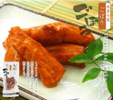 Photo5: 惣菜 九州 ちぎり天 ごぼう 50g入り 練り物 レトルト おつまみ さつま揚げ 小林蒲鉾(Japanese Prepared Foods - Kyushu Chigiriten (Chopped burdock root) 50g Packet - Kneaded Food - Retort - Pickles - Satsuma-age (deep-fried fish cake) Kobayashi Kamaboko) (5)