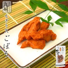 Photo1: 惣菜 九州 ちぎり天 ごぼう 50g入り 練り物 レトルト おつまみ さつま揚げ 小林蒲鉾(Japanese Prepared Foods - Kyushu Chigiriten (Chopped burdock root) 50g Packet - Kneaded Food - Retort - Pickles - Satsuma-age (deep-fried fish cake) Kobayashi Kamaboko) (1)