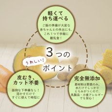 Photo4: 北海道産 野菜フレーク4種類詰め合わせセット (4)