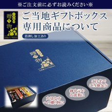 Photo6: ご当地ラーメン 西日本 有名店 厳選詰め合わせ 6店舗12食セット ご当地ラーメン 常温保存 半生麺(Japanese (Gotochi gift) Local ramen noodles (Western Japan), carefully selected and assorted from famous stores, 6 stores, 12-serving set, local ramen noodles) (6)