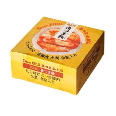 Photo2: 酒の肴 缶つま 極 たらばがに一番脚肉水煮 金箔入 85g (2)