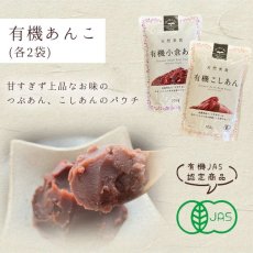 Photo5: 和スイーツ 甘味処 詰め合わせ4種8パックセット (5)